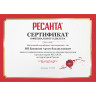 Ролик РЕСАНТА для Al в подающем устройстве с U канавкой 1,0/1,2, САИПА-200, САИПА-220, САИПА-220 Синергия 71/6/63
